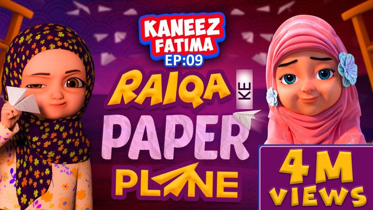 Raiqa Ke Paper Plane